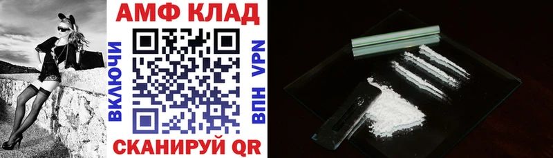 наркота  Евпатория  АМФЕТАМИН VHQ 