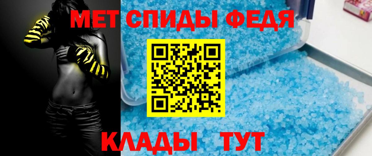 АМФ 98% Евпатория