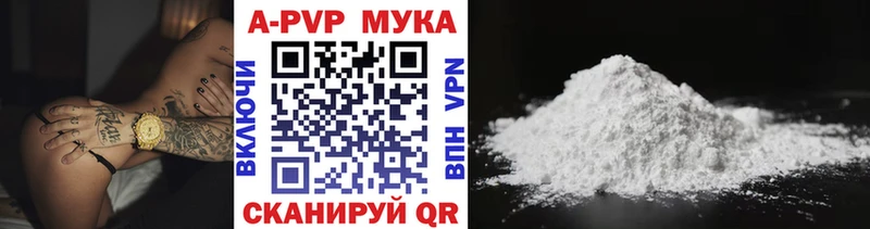 Alpha-PVP СК КРИС купить наркотик Евпатория