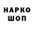 Кодеин напиток Lean (лин) Mark Harman