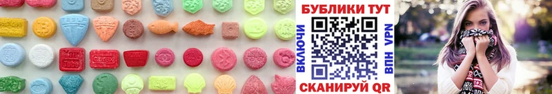 Ecstasy Philipp Plein  Евпатория 