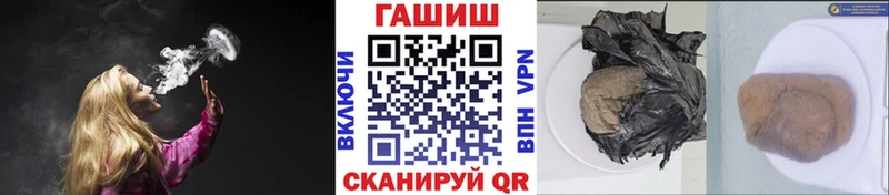 цена наркотик  Евпатория  мега ССЫЛКА  ГАШИШ Изолятор 
