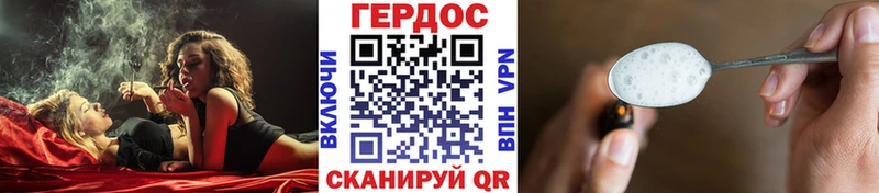 blacksprut вход  где найти наркотики  Евпатория  ГЕРОИН Heroin 