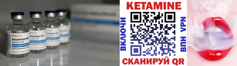 Кетамин VHQ  Евпатория 