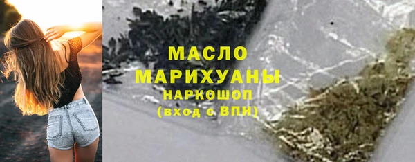 MDMA Premium VHQ Михайловск