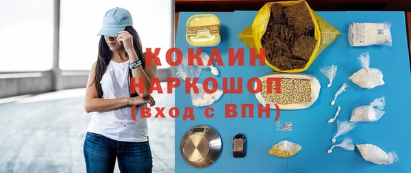 mdma Надым