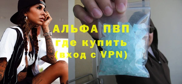 mdma Надым