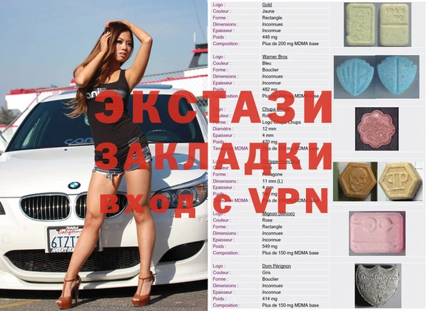 MDMA Premium VHQ Михайловск