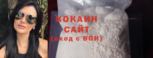 MDMA Premium VHQ Михайловск