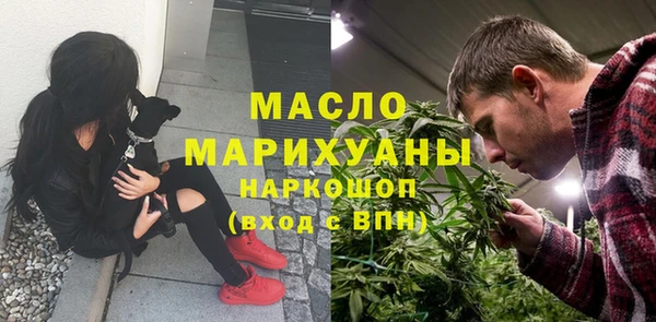 MDMA Premium VHQ Михайловск