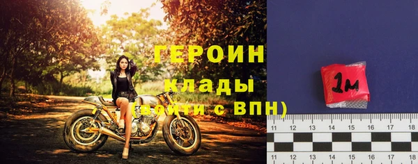 MDMA Premium VHQ Михайловск