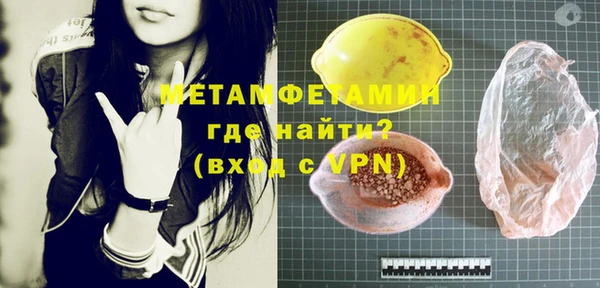 MDMA Premium VHQ Михайловск