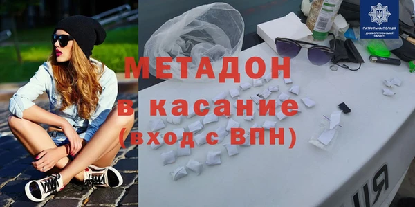 mdma Надым