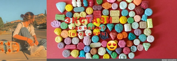 MDMA Premium VHQ Михайловск