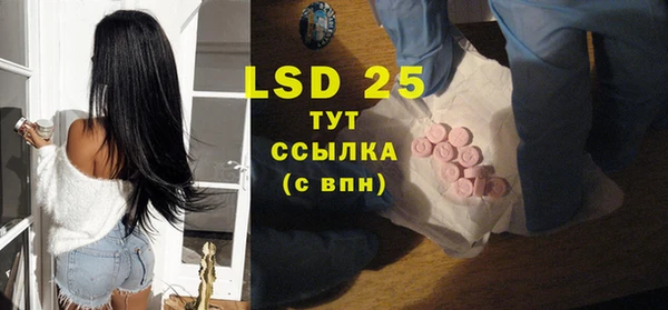 MDMA Premium VHQ Михайловск
