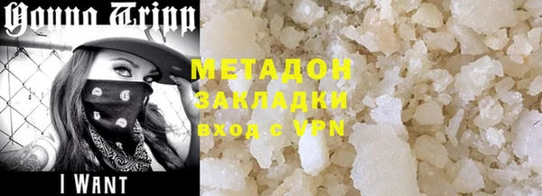 MDMA Premium VHQ Михайловск