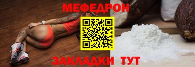прущая мука Кунгур