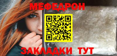 марки nbome Кулебаки