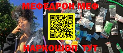 прущая мука Кунгур