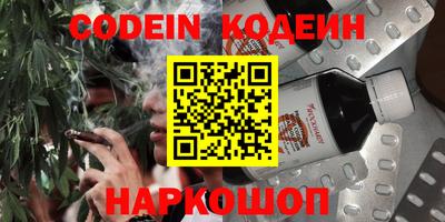 марки nbome Кулебаки