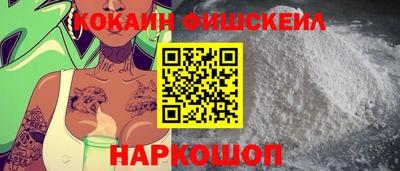 марки nbome Кулебаки