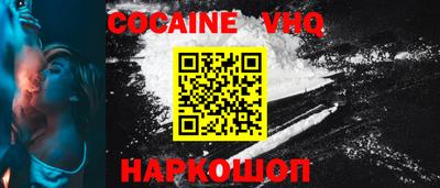 марки nbome Кулебаки