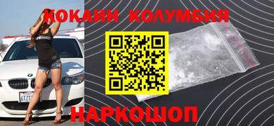 марки nbome Кулебаки
