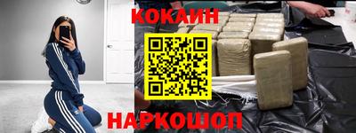 бутик Кумертау