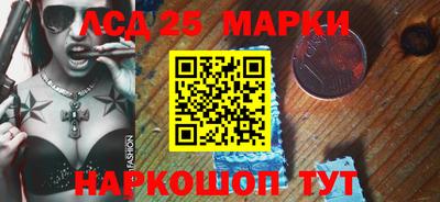 марки nbome Кулебаки