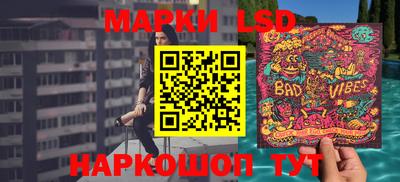 марки nbome Кулебаки