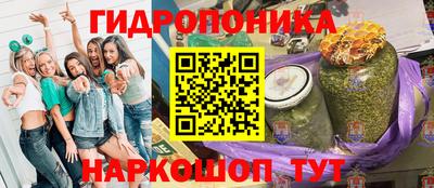 марки nbome Кулебаки