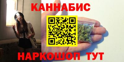 марки nbome Кулебаки