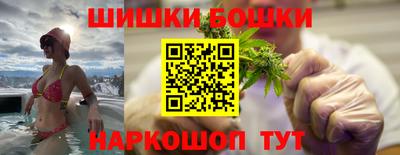 бутик Кумертау