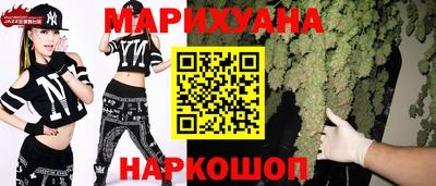 марки nbome Кулебаки