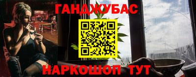 бутик Кумертау