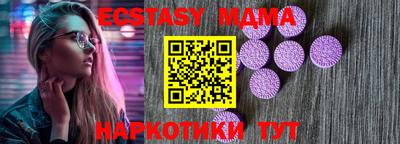 прущая мука Кунгур