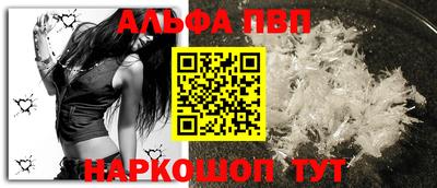 марки nbome Кулебаки