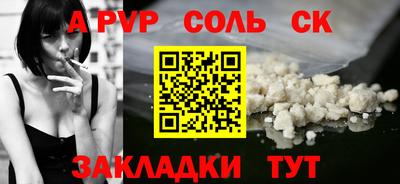 бутик Кумертау