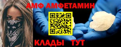 бутик Кумертау