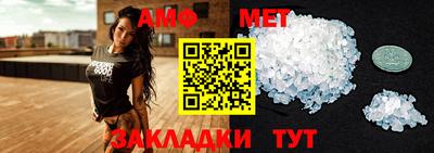 марки nbome Кулебаки