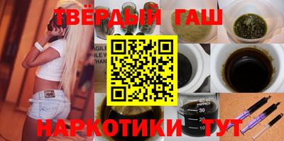 марки nbome Кулебаки