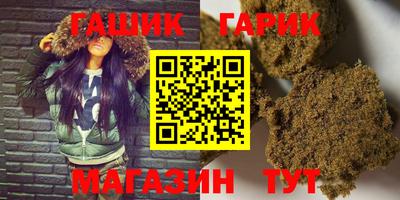 бутик Кумертау