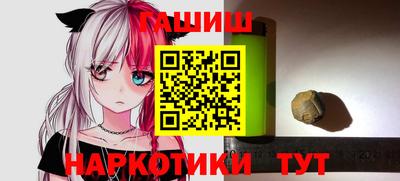 бутик Кумертау
