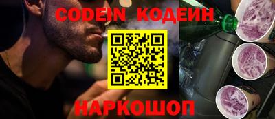 марки nbome Кулебаки
