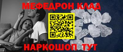 бутик Кумертау