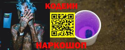марки nbome Кулебаки