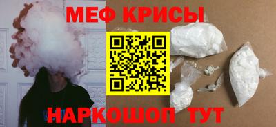 прущая мука Кунгур