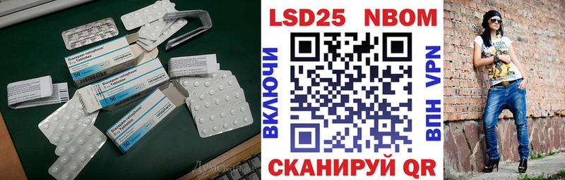 LSD-25 экстази кислота Евпатория