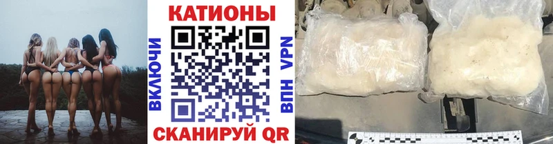 МЯУ-МЯУ mephedrone  Евпатория 