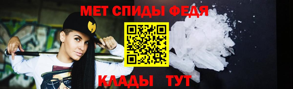 Первитин мет  Первитин мет  Вход с VPN  Евпатория 